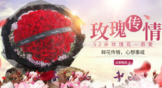 贵州遵义仁怀市中枢街道鲜花速递